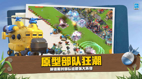 海島奇兵下載最新版,海島奇兵下載最新版，探索無盡海洋的冒險之旅