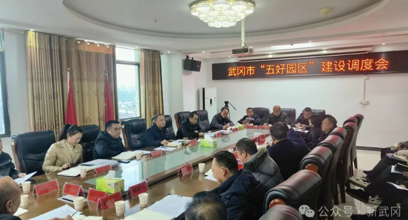 武岡市最新消息全面解讀與動態(tài)更新