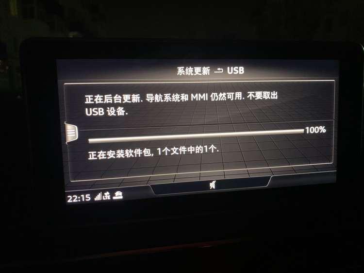 奧迪攜手最新地圖技術(shù)，開(kāi)啟未來(lái)出行無(wú)限可能探索之旅