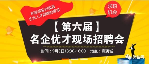 會(huì)銷(xiāo)最新招聘，打造卓越團(tuán)隊(duì)，引領(lǐng)行業(yè)風(fēng)潮