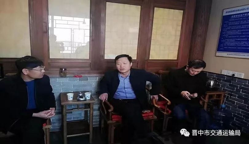 平遙縣交通運(yùn)輸局最新動(dòng)態(tài)報(bào)道