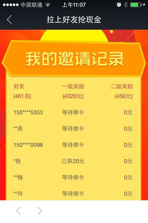 大象冊邀請碼最新，探索與體驗的獨特魅力之旅