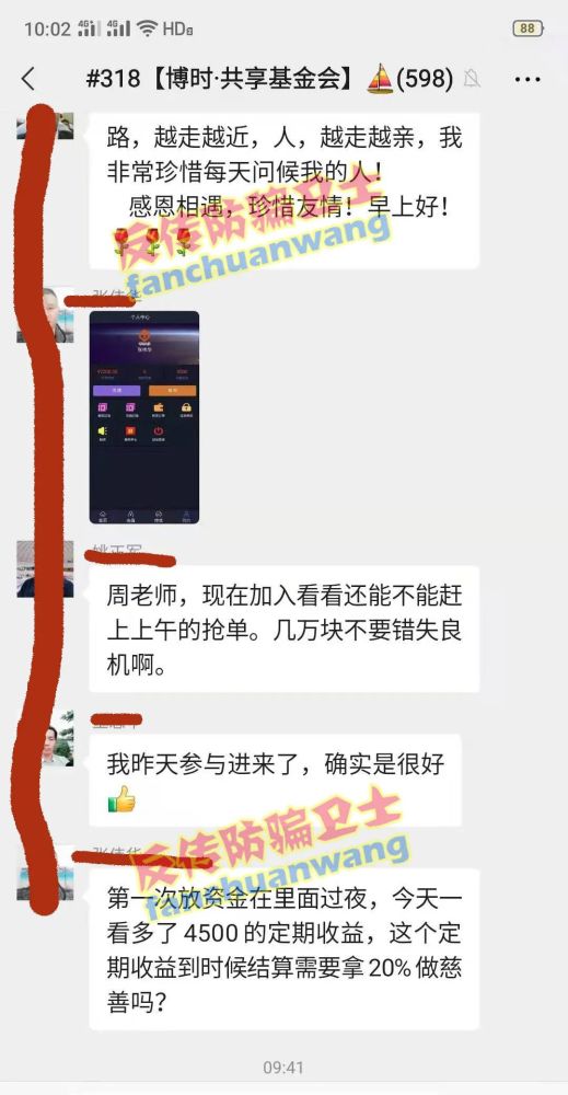 雙石村最新天氣預(yù)報概覽