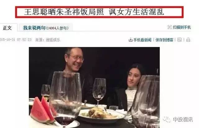 卓偉最新爆料姓氏背后的秘密故事