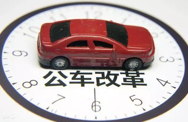 云南車改最新動(dòng)態(tài)解析，深度探討云南車改最新消息