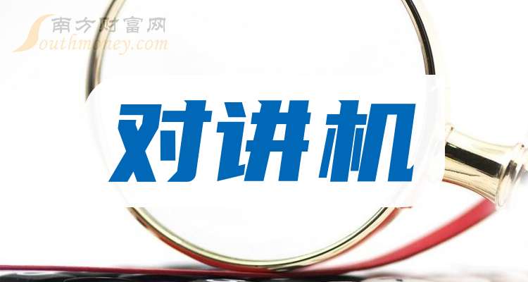 海能達(dá)引領(lǐng)通信技術(shù)創(chuàng)新與發(fā)展，最新消息全解析