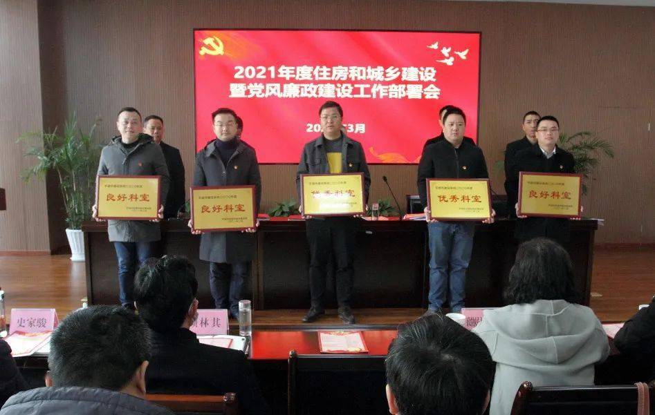 孟津縣住房和城鄉(xiāng)建設(shè)局最新動態(tài)報道