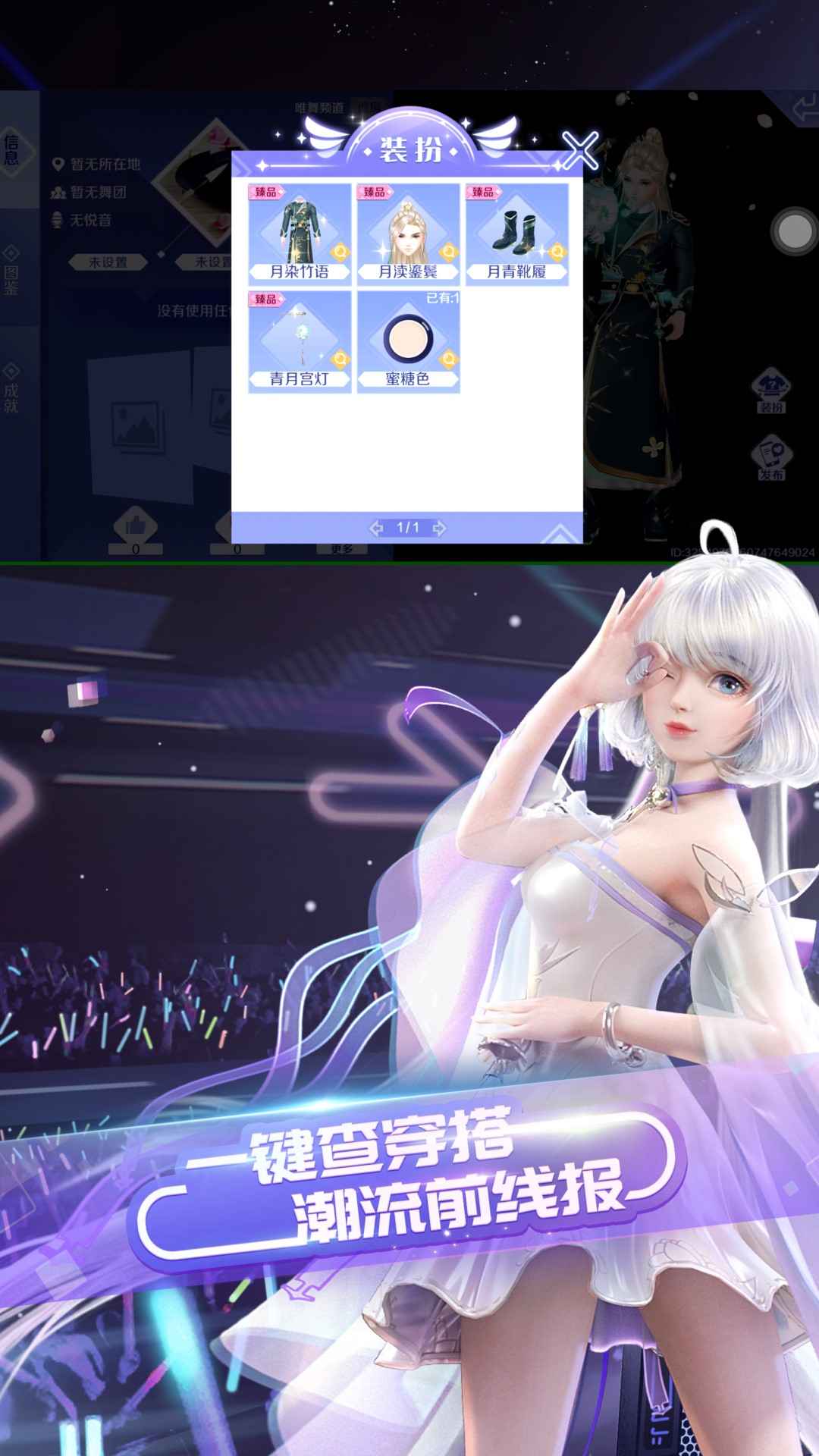 QQ炫舞最新網(wǎng)頁，舞動青春，音樂與社交的樂趣盡享