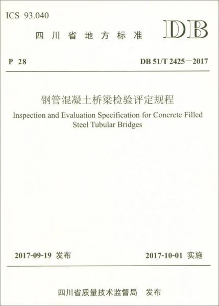 最新混凝土評定標(biāo)準(zhǔn),最新混凝土評定標(biāo)準(zhǔn)及其應(yīng)用前景
