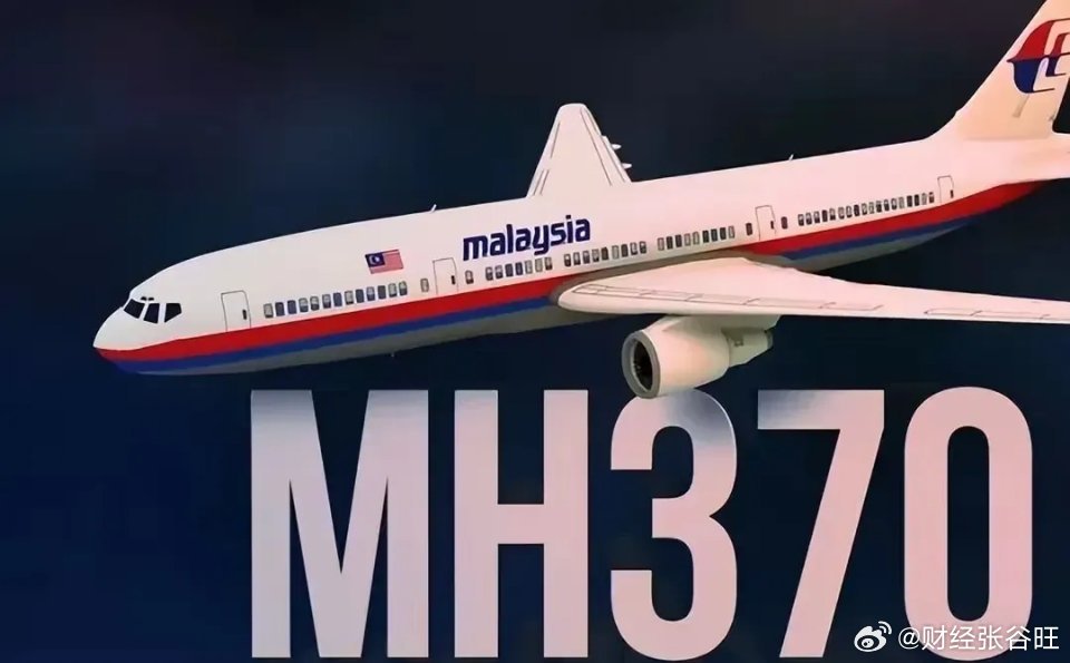 MH370航班最新動態(tài)探索，未解之謎的延續(xù)