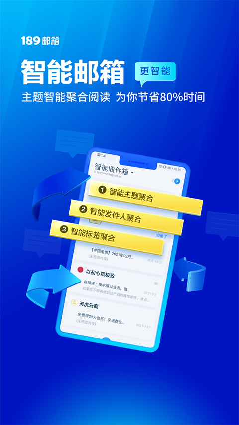 最新版QQ郵箱，功能升級與用戶體驗的無縫融合