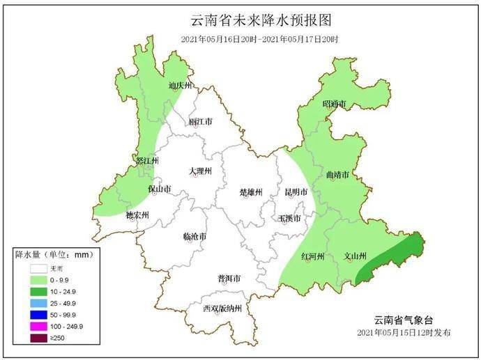 明永村委會最新天氣預(yù)報(bào)通知