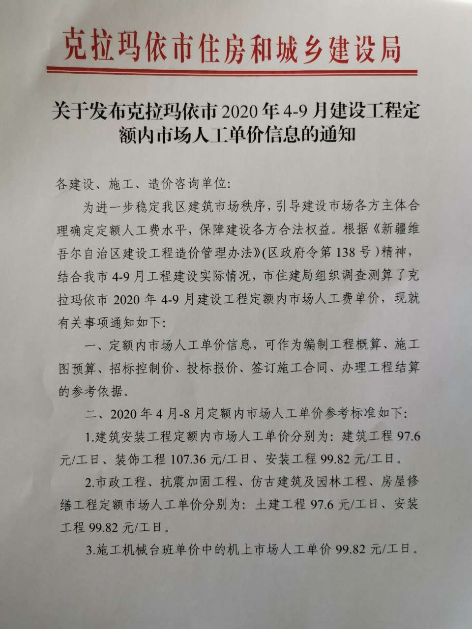克拉瑪依市市人口和計(jì)劃生育委員會最新項(xiàng)目,克拉瑪依市人口和計(jì)劃生育委員會最新項(xiàng)目進(jìn)展報(bào)告