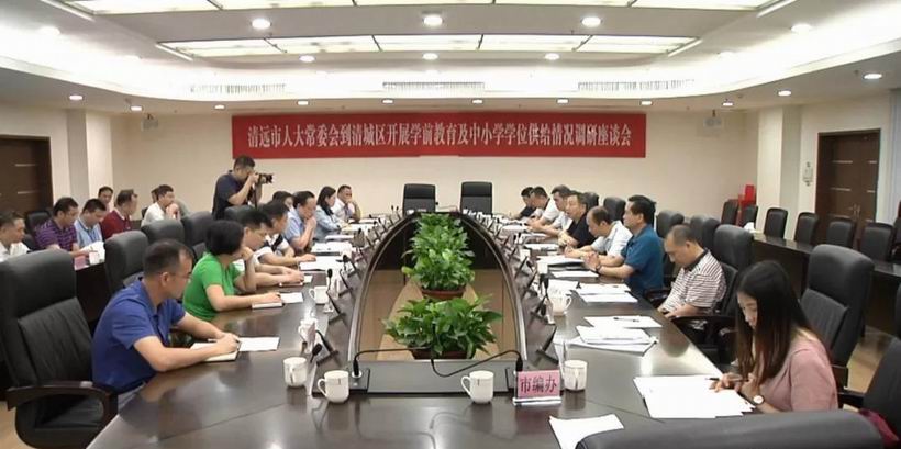 清遠市企業(yè)調(diào)查隊領(lǐng)導(dǎo)團隊最新更新及未來展望