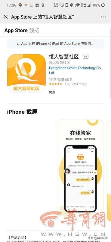 西安夜班最新招聘，探索夜經(jīng)濟背后的職業(yè)機遇