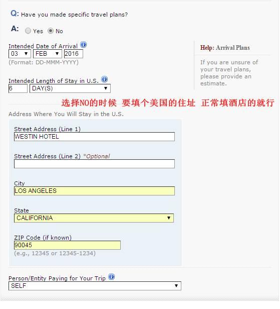 最新DS-160表格，理解與應用的全面指南
