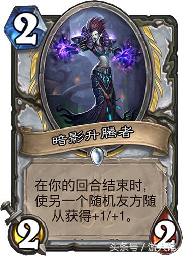牧師卡組最新2017,牧師卡組最新2017，深度解析與實(shí)戰(zhàn)策略