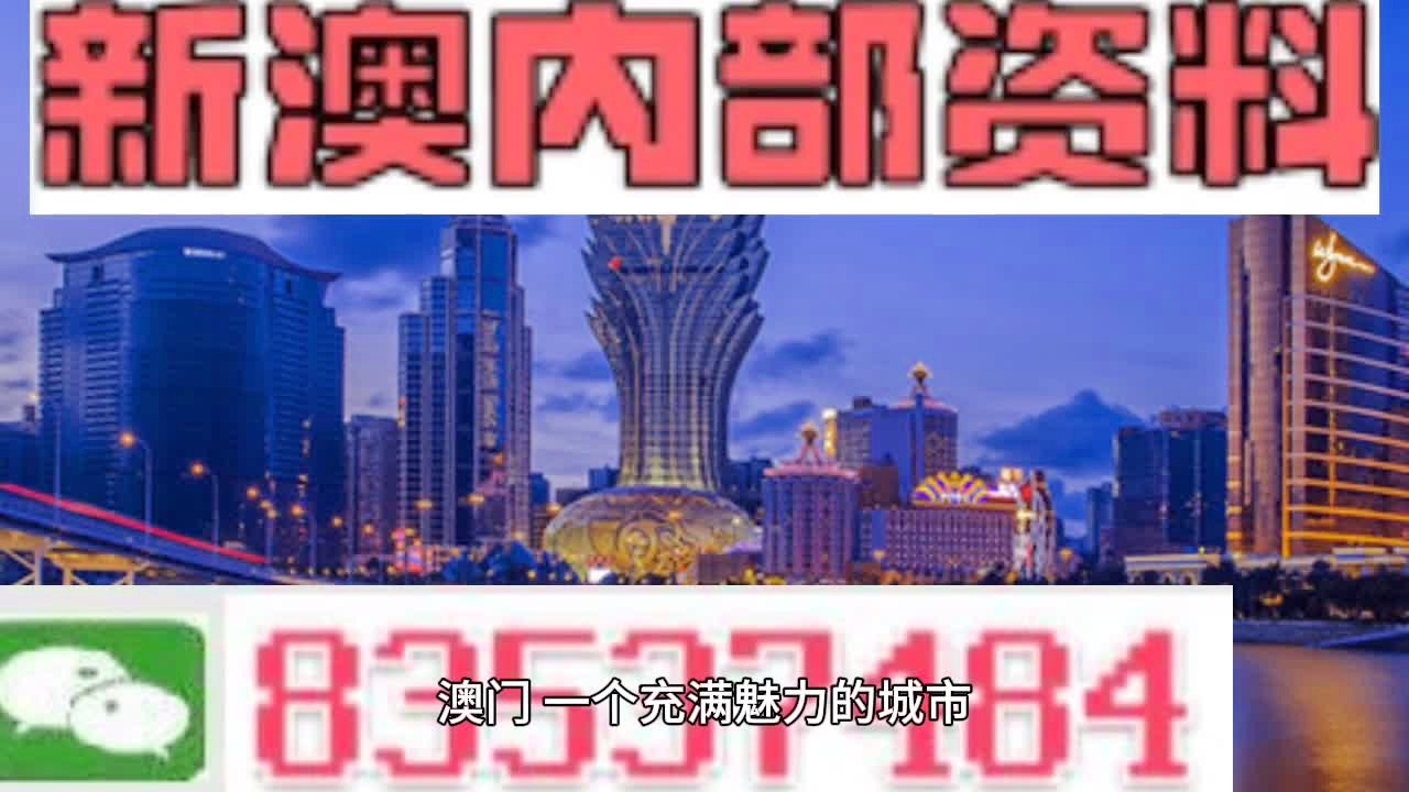 7777788888新澳門正版,快速設(shè)計(jì)問題計(jì)劃_Executive44.439