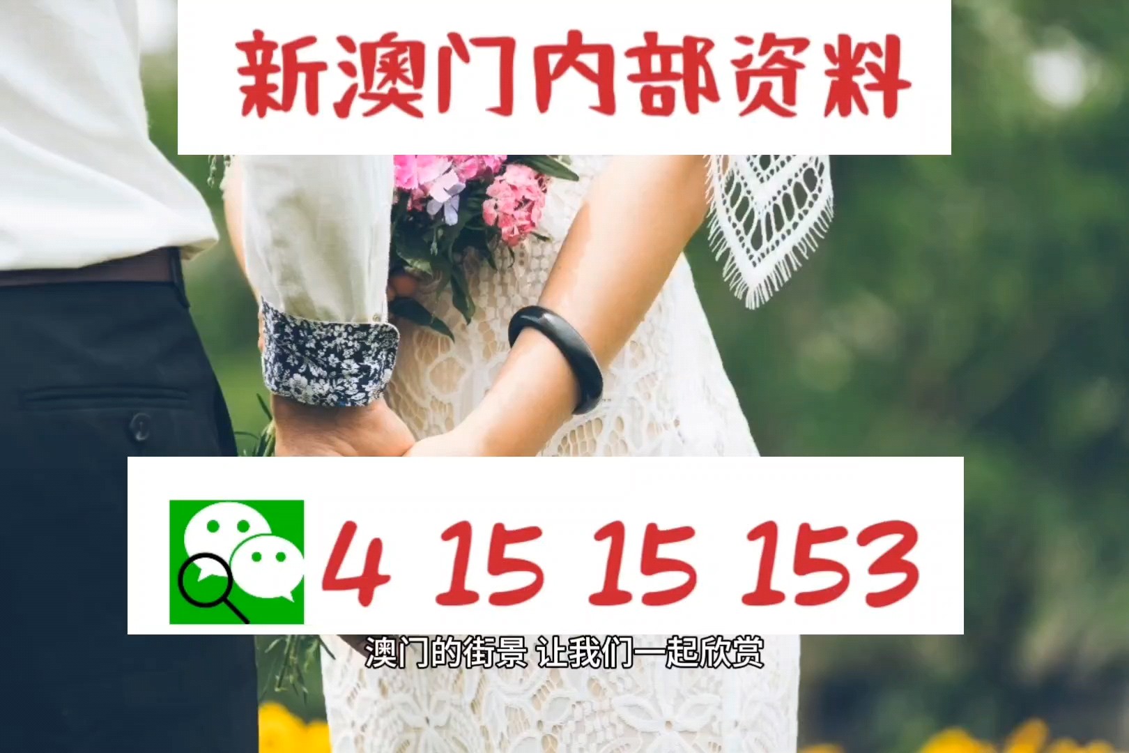 澳門傳真澳門正版?zhèn)髡鎯?nèi)部資料,最新解答解析說明_娛樂版21.597
