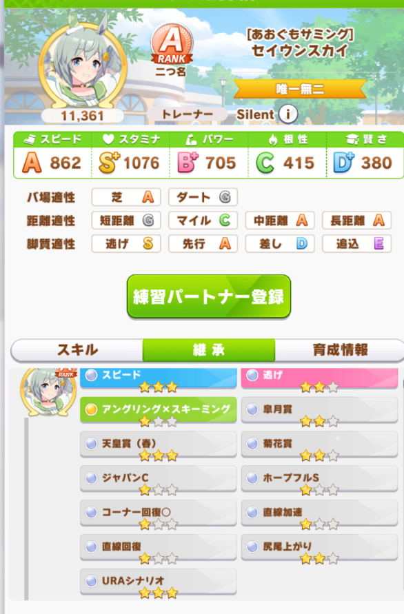 今晚開特馬開獎結(jié)果,全面解答解釋落實(shí)_HarmonyOS94.958