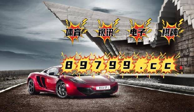 4949澳門特馬今晚開獎｜實證解答解釋落實