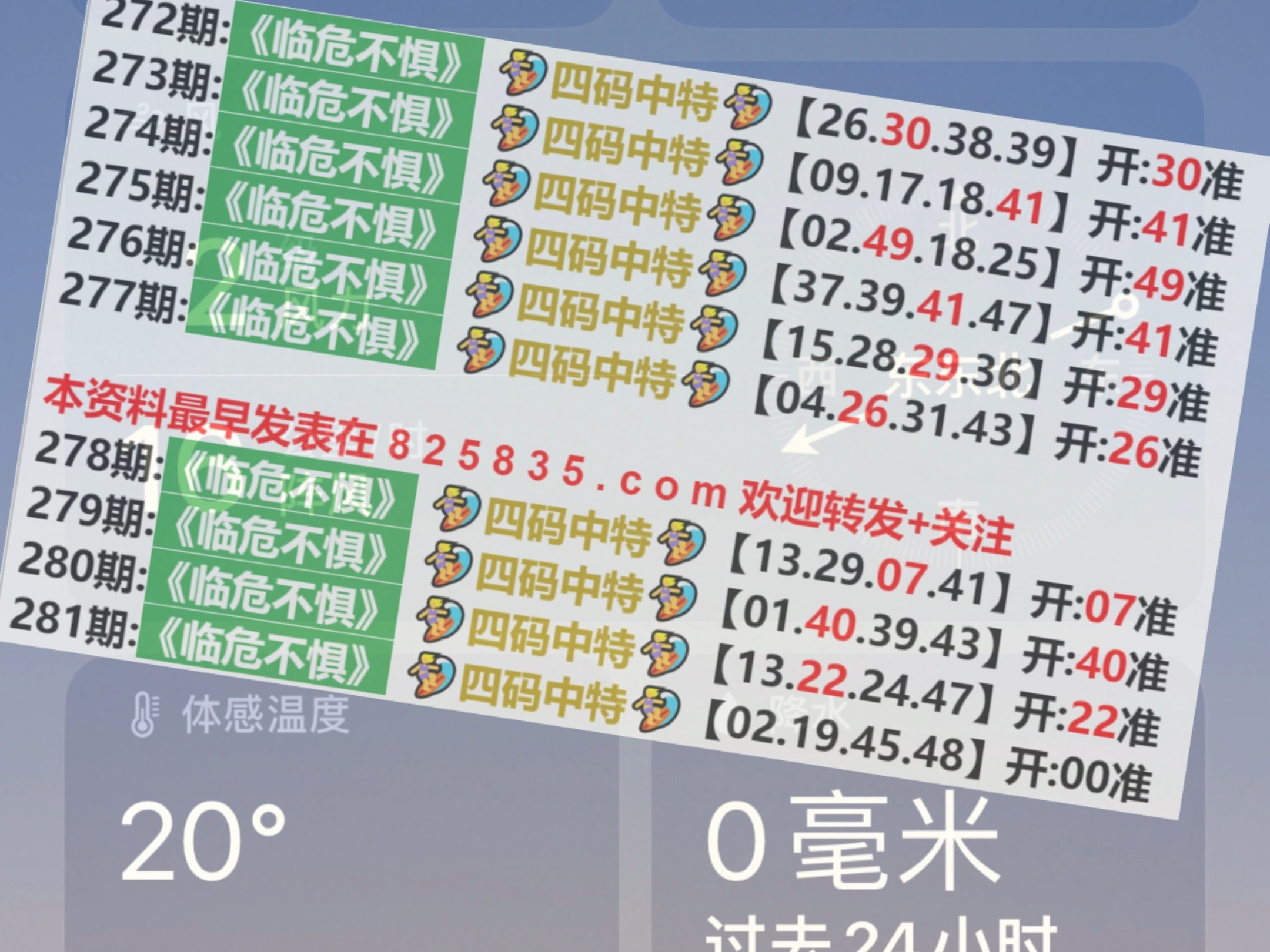 2024澳門六開獎結(jié)果出來,深入解析數(shù)據(jù)應(yīng)用_模擬版38.208