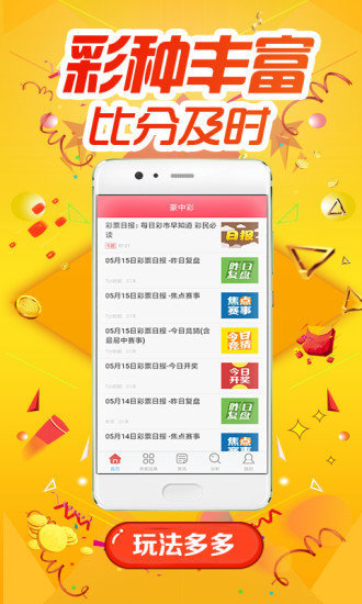 澳門一肖一碼100準(zhǔn)免費(fèi)資料,深度數(shù)據(jù)解析應(yīng)用_理財版46.125