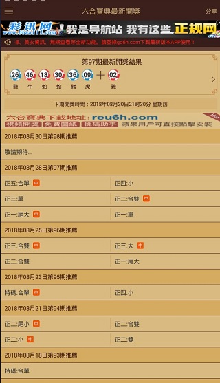 第946頁