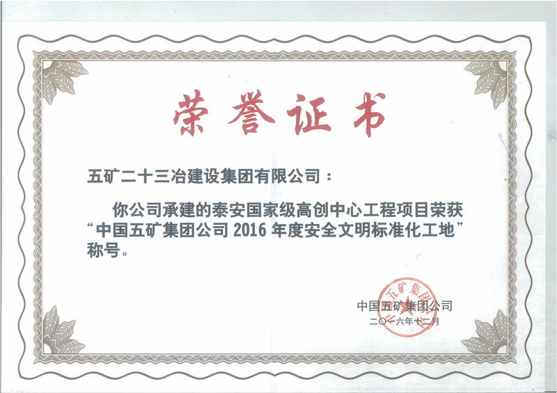 甜味涂抹醬 第161頁