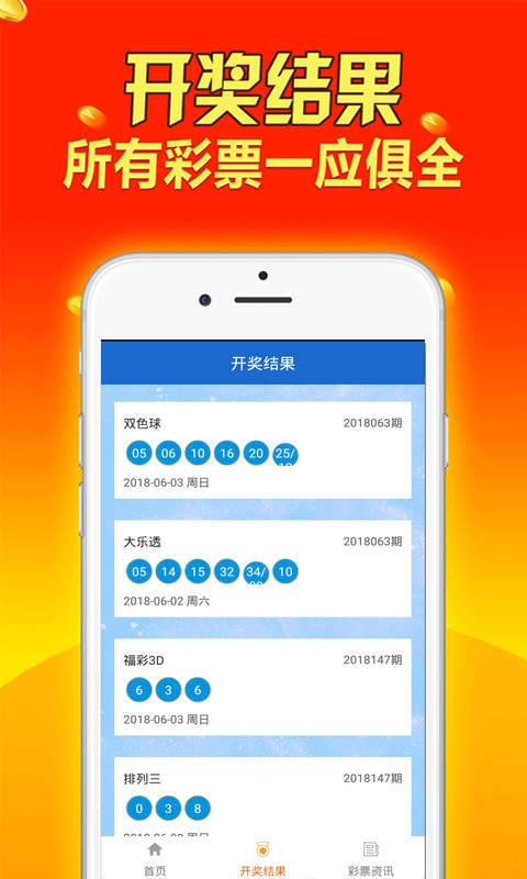 新澳全年免費資料大全,實地考察數(shù)據(jù)設(shè)計_儲蓄版72.680