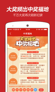 白小姐三肖三期免費開獎,詳細解讀落實方案_suite59.590