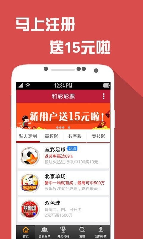 山南蜜蜂 第157頁