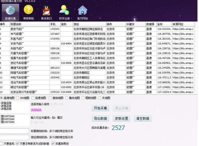 2024免費資料精準一碼,數(shù)據(jù)資料解釋落實_精簡版33.601