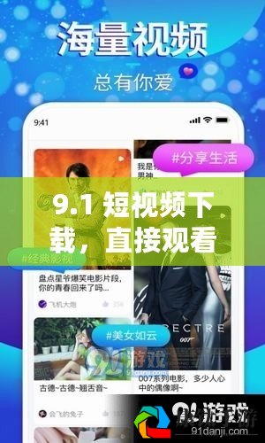 高效流暢觀看體驗，最新不卡視頻下載新選擇