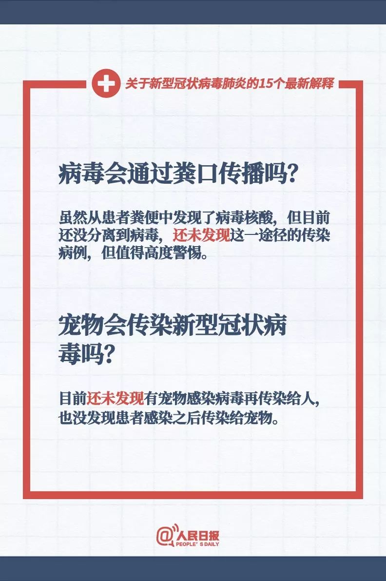 新澳天天開獎資料大全最新100期｜折本精選解釋落實