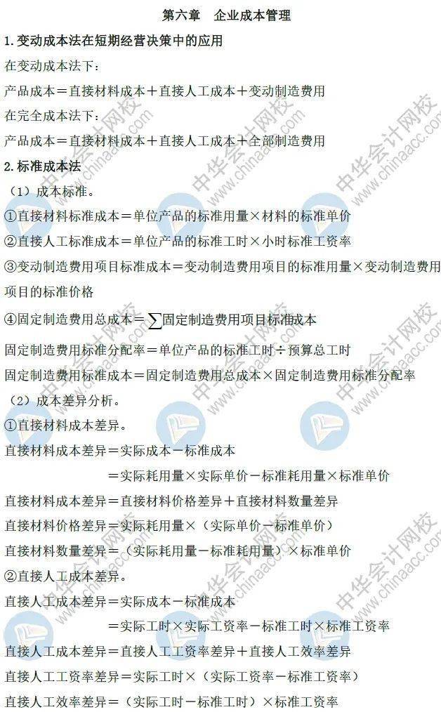 新奧正版免費資料大全,詳細(xì)解讀落實方案_高級款50.557