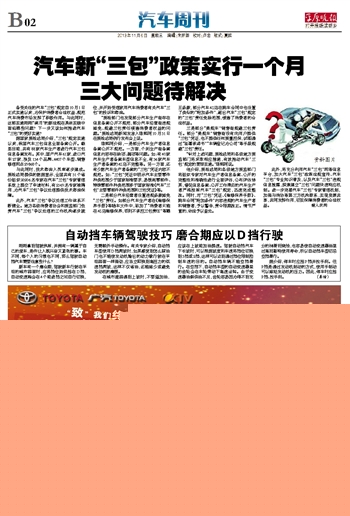 2024年新奧全年資料,最新正品解答落實(shí)_1080p40.122