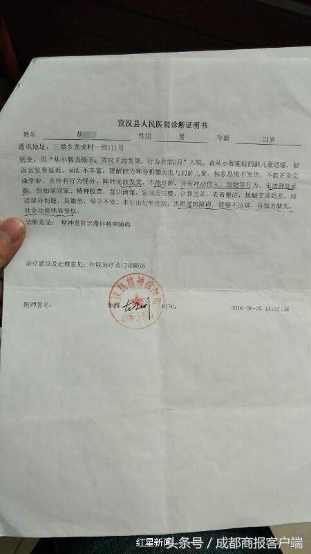 精神分裂深層機(jī)制與治療方法最新研究探索，心理疾病的深層機(jī)制與治療方法揭秘