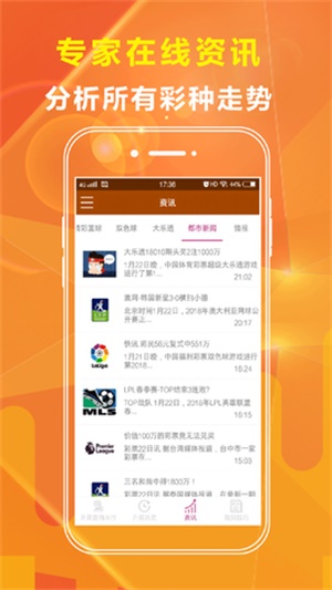 新奧天天免費(fèi)資料大全,快速實(shí)施解答策略_Gold66.137