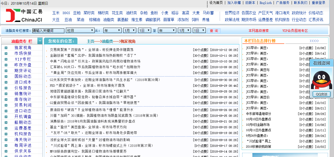 111333.соm查詢新澳開獎,戰(zhàn)略方案優(yōu)化_Console12.250