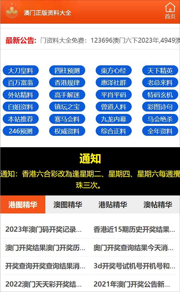 甜味涂抹醬 第157頁