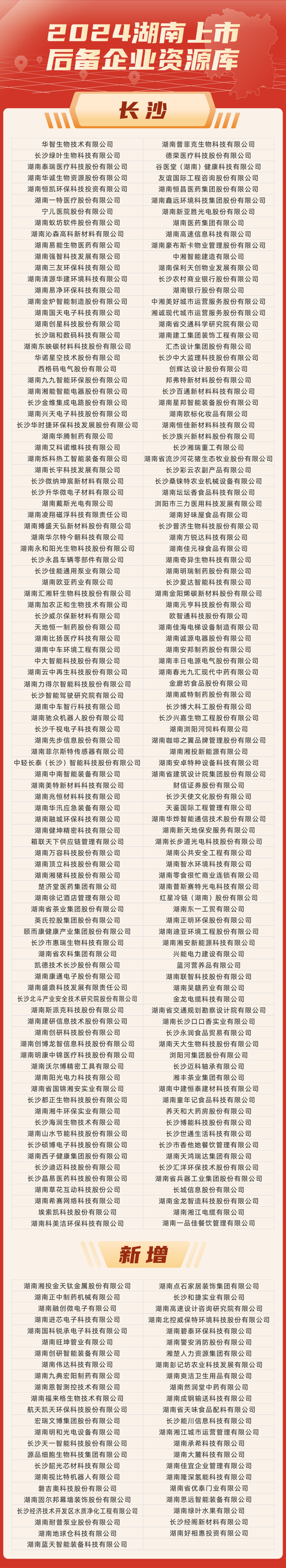 2024澳門(mén)特馬今晚開(kāi)獎(jiǎng)圖紙,時(shí)代資料解釋落實(shí)_VR34.872
