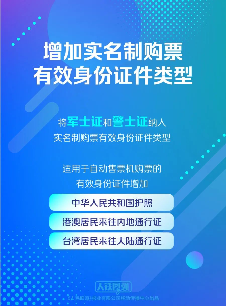 新澳天天開獎資料大全1038期,實效性解析解讀_精英款94.253