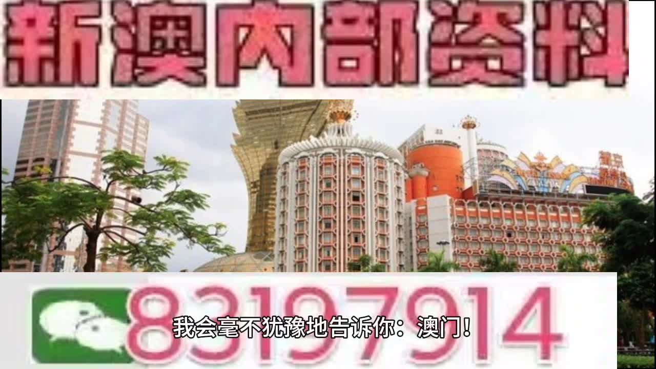 新澳門今晚開特馬結(jié)果查詢,新興技術(shù)推進策略_限量版43.484