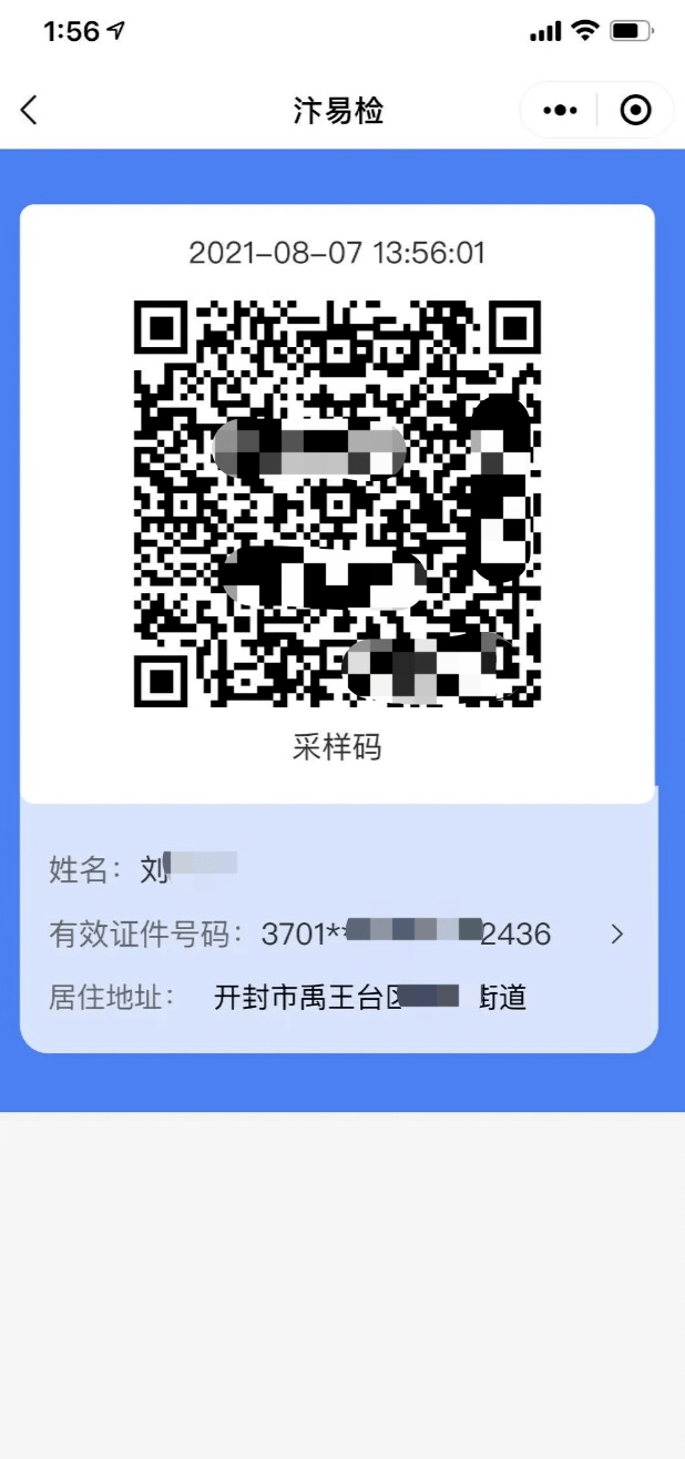 一碼中持一一肖一碼｜實證解答解釋落實