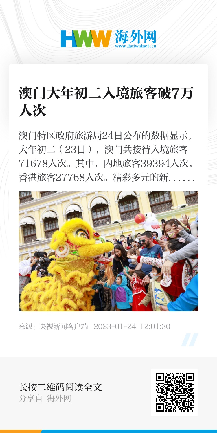 澳門廣東八二站資料,實地驗證數(shù)據(jù)設計_PT78.585