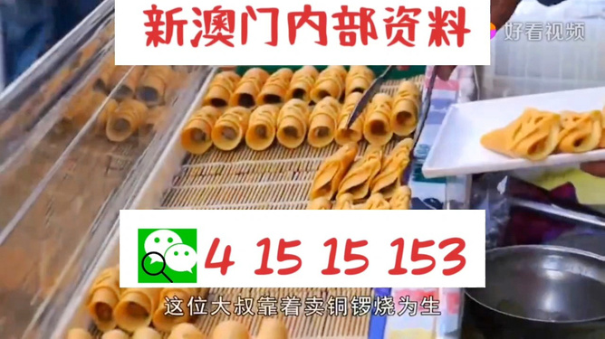 2024年新澳門天天開好彩大全,動態(tài)調(diào)整策略執(zhí)行_免費版73.153