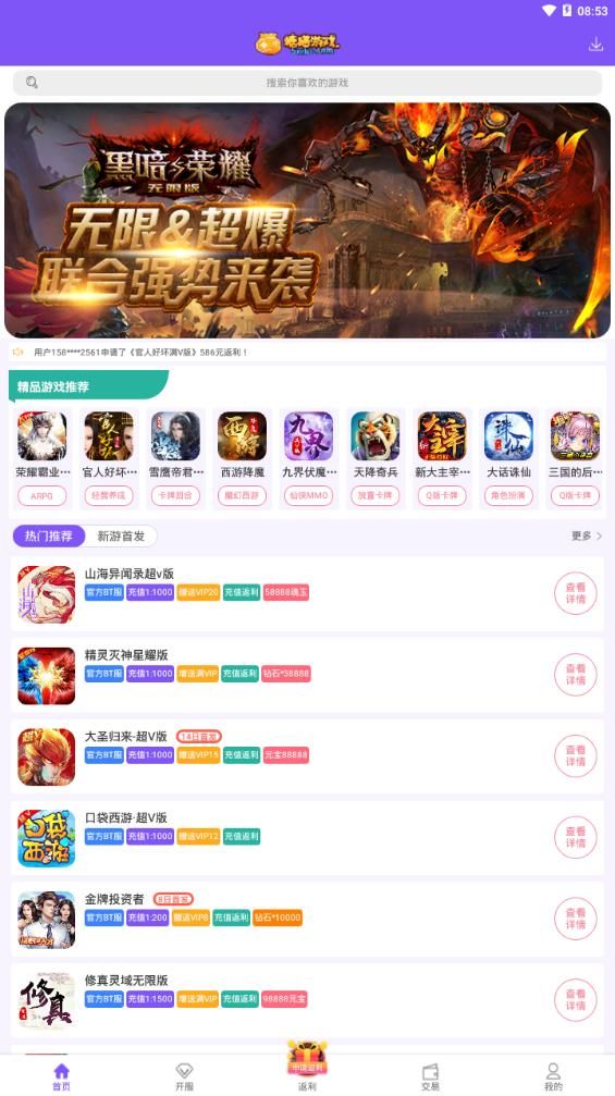 糖貓最新版下載攻略，功能體驗(yàn)與應(yīng)用指南
