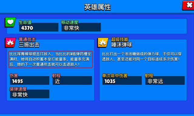 四不像正版+正版四不像,數據導向計劃設計_體驗版35.128