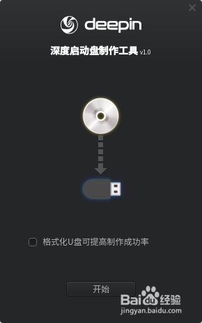 深度系統(tǒng)最新版的優(yōu)勢與特點(diǎn)探索